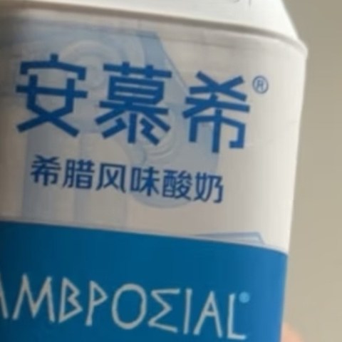 分享几款好喝的酸奶