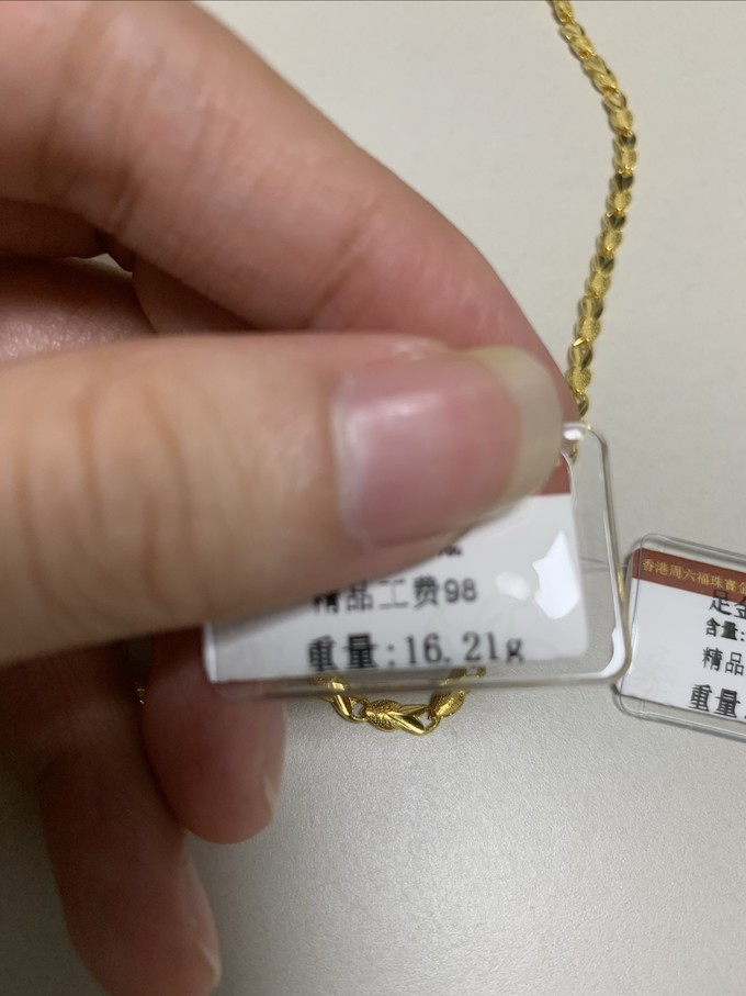 老庙黄金黄金首饰