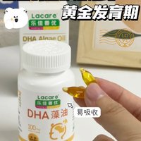 宝宝的脑部加油站｜黄金发育期