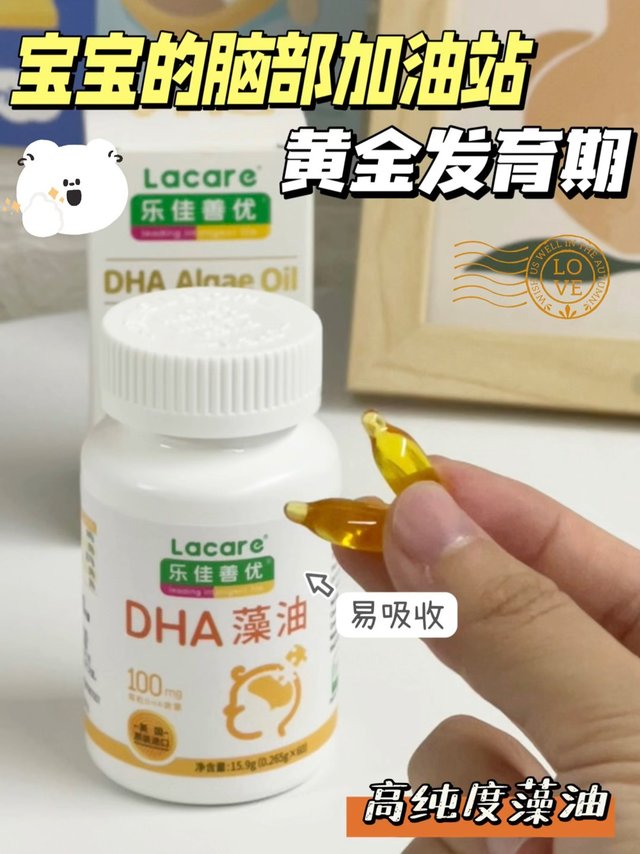 宝宝的脑部加油站｜黄金发育期