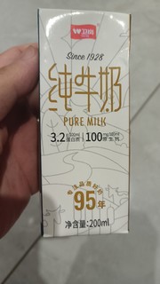 多喝牛奶,增强免疫力！