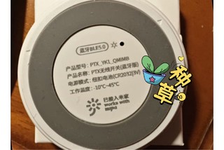 只花米家开关一半的钱，买的平头熊平替挺好用！