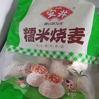 安井 糯米大烧卖 1kg 约20个烧麦  家庭装面点早餐 加热即食早茶点心