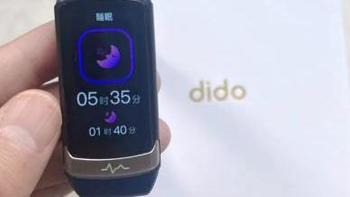 互联网大厂都在流行带什么健康智能手环！dido F50S PRO真实体验测评！