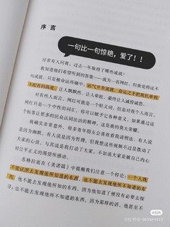 罗老师的书