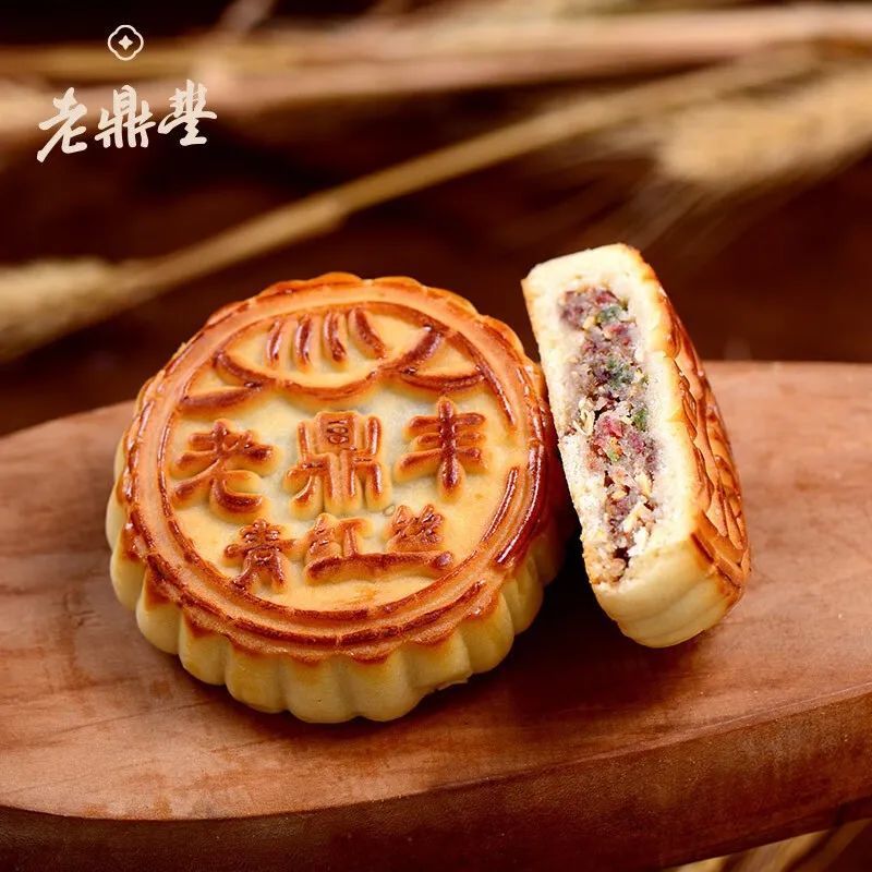 老鼎丰青红丝月饼 ©️老鼎丰官方旗舰店