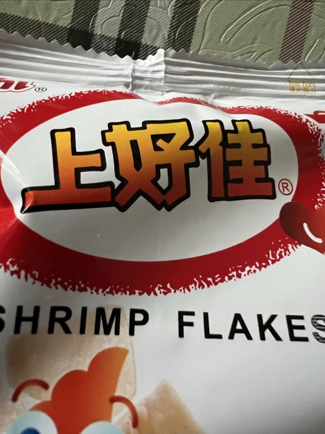 跟小朋友一起分享的膨化食品—上好佳鲜虾片