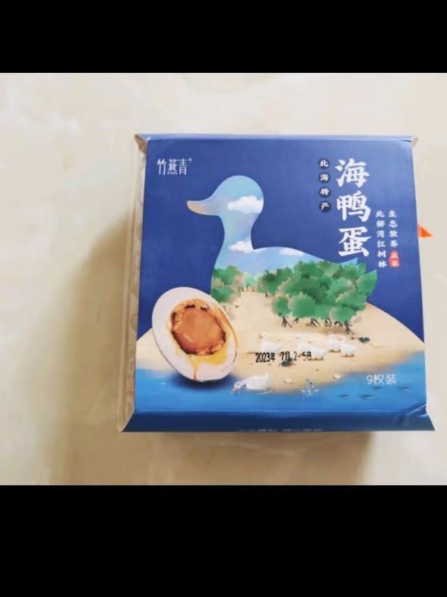 中秋送礼之咸鸭蛋