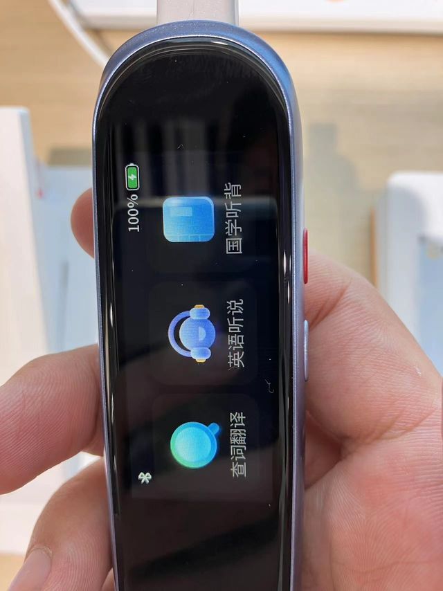 阿尔法蛋词典笔，实体店线下初体验