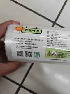 30元650个的美丽雅保鲜袋