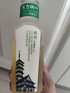 好价就忍不住屯货，东方树叶绿茶