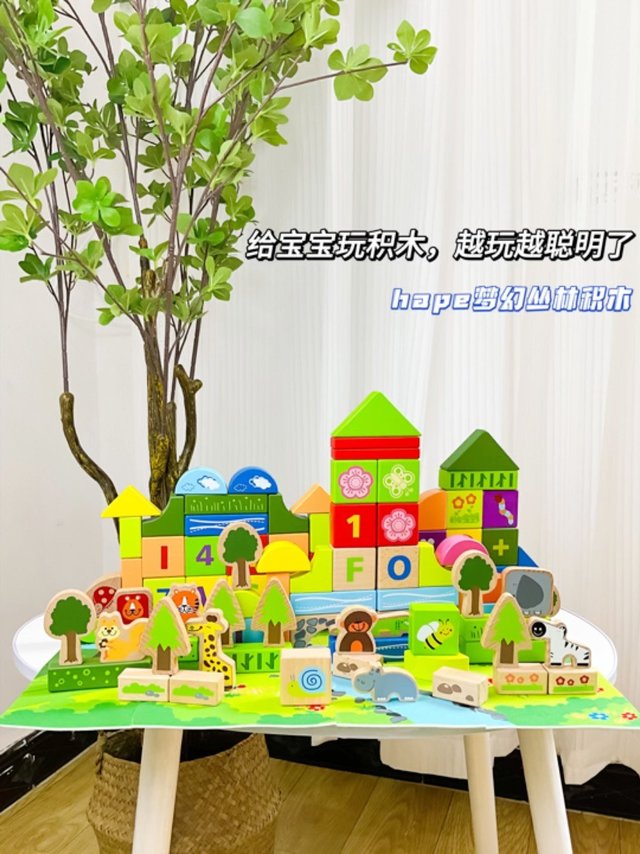给宝宝玩积木，越玩越聪明了😘