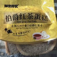 经典的下午茶点心，伯爵红茶蛋糕