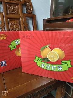 中秋佳节将至，王老吉金桔柠檬风味饮料，送礼佳品，祝您团圆美满！