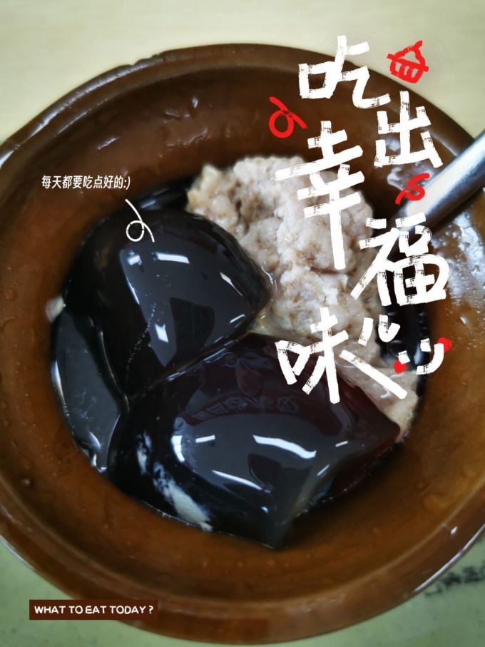 蛋类