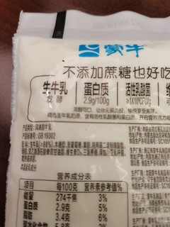 醇酸奶，纯品质