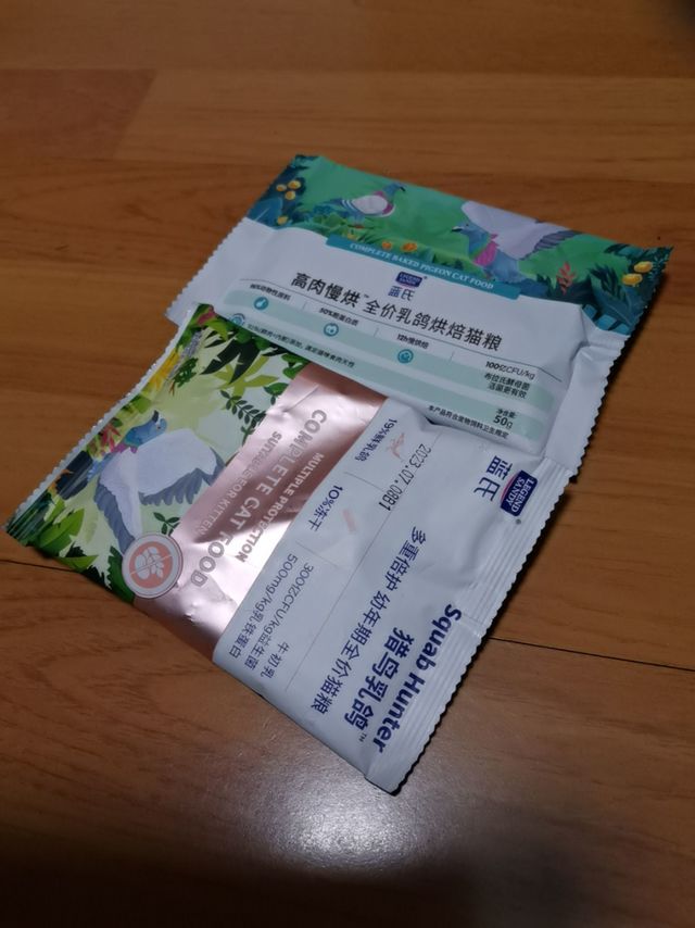 0元入手两袋蓝氏猫粮还是很香的
