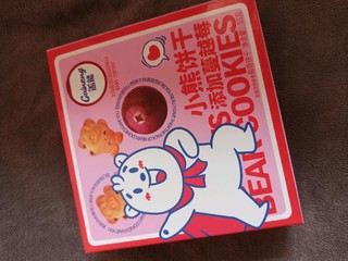 香甜可口的小熊饼干