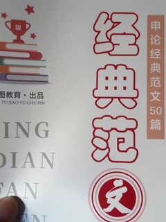 国庆在家当然是要学习啦。