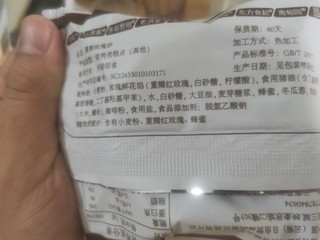 舌尖上的鲜花饼：云南农科院种草产品