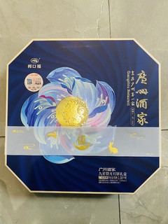 竟然有人不喜欢五仁月饼？！这个五仁真的绝！今年的第一口月饼，是大妈给的~