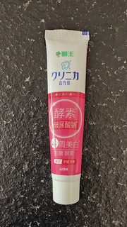 天猫超市1块钱买的狮王酵素牙膏试用装 买了不吃亏！