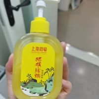 上海液体硫磺皂