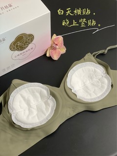 又薄又能吸的哺乳期好物