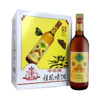 桂花果实酒图片