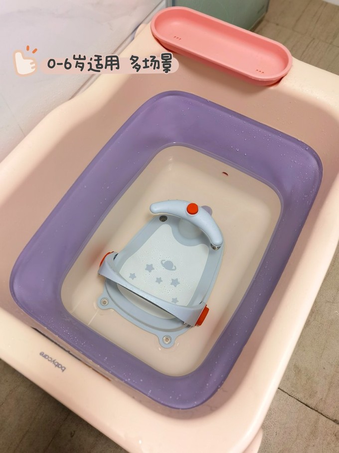 儿童浴盆