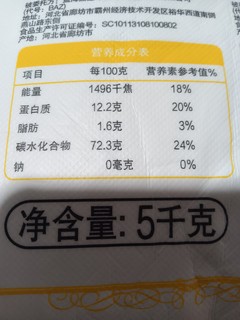 1.56元一斤的金龙鱼高筋面粉，