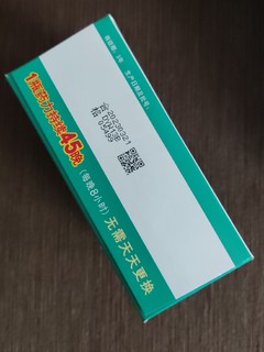 电蚊香液让你远离蚊虫困扰！