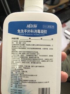 听说小三阳要来了，个人卫生要注意。