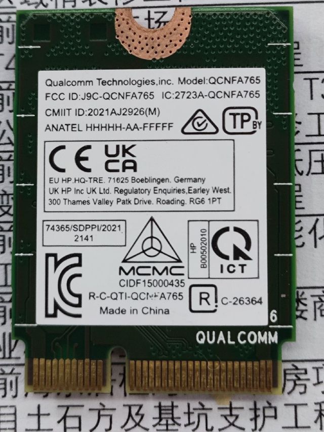 被低估的高通无线网卡？反向升级现在还得装回去。