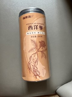 中秋送礼，就给家里老人家西洋参片