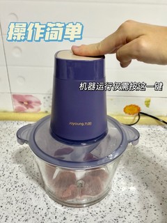 宝宝辅食用他就够了