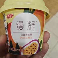 三元缦凝百香果芒果酸奶