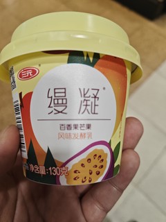 三元缦凝百香果芒果酸奶