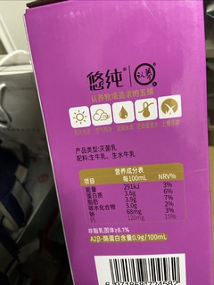 中秋送这款水牛奶呀