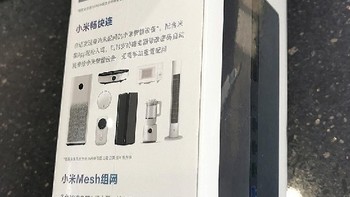 小米AX3000：Wi-Fi 6技术驱动，给你无与伦比的网络速度和稳定性