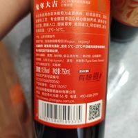 家里面存放的一款红酒