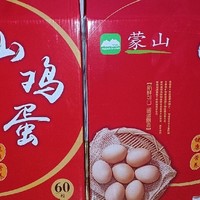 国庆宅家挑选一款好吃营养的山鸡蛋
