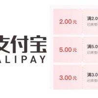 支付宝农信日！全国各地区农村信用社银行卡领取2➕3➕5元支付宝红包！还有银行还款10元立减！