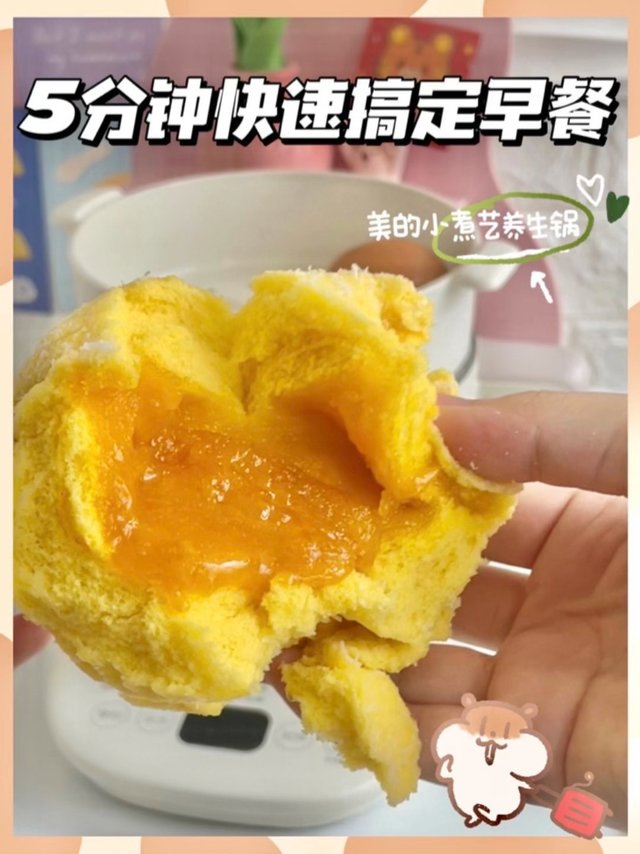 5分钟快速搞定早餐