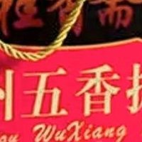 【中秋送礼必备】德州扒鸡礼盒，让你的味蕾狂欢！