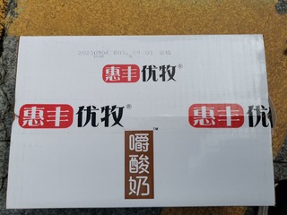 要送就送可以嚼的酸奶