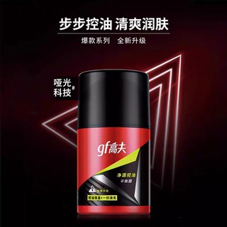 过中秋，也要适当买些护肤品