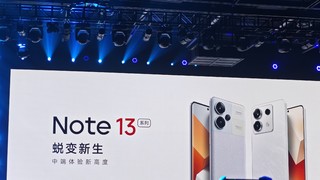 今天的Redmi note 13发布会~