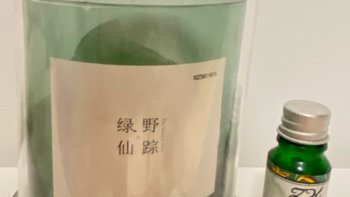 美妆 篇五：睡不着觉怎么办？试一下香薰精油吧