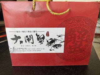 今年的大闸蟹吃到了 不错的